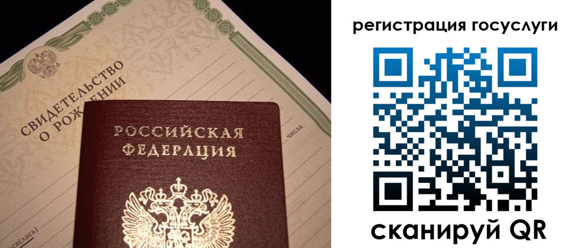 найти адрес прописки в Благовещенске